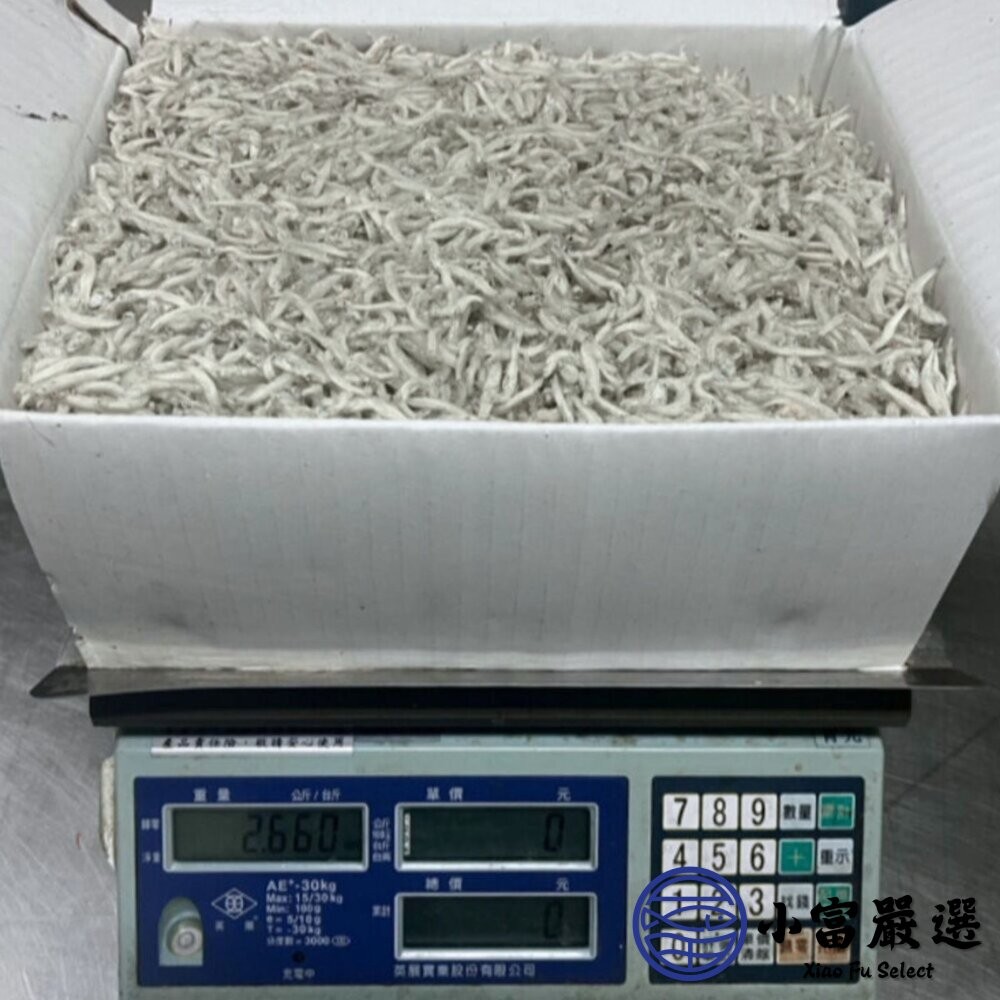 【小富嚴選】南方澳熟凍吻仔魚 新鮮熟凍吻仔魚 (實重2500g/箱) 煮粥 炒菜 煮湯 煎蛋 冷凍吻仔魚-細節圖2