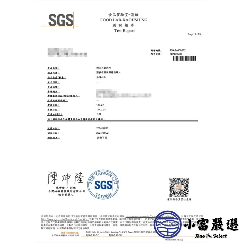 【小富嚴選】豬肉角 骰子豬 豬肉丁 產地台灣 台灣豬  豬肉加工品 (3公斤/5台斤) 特價 進口豬-細節圖6