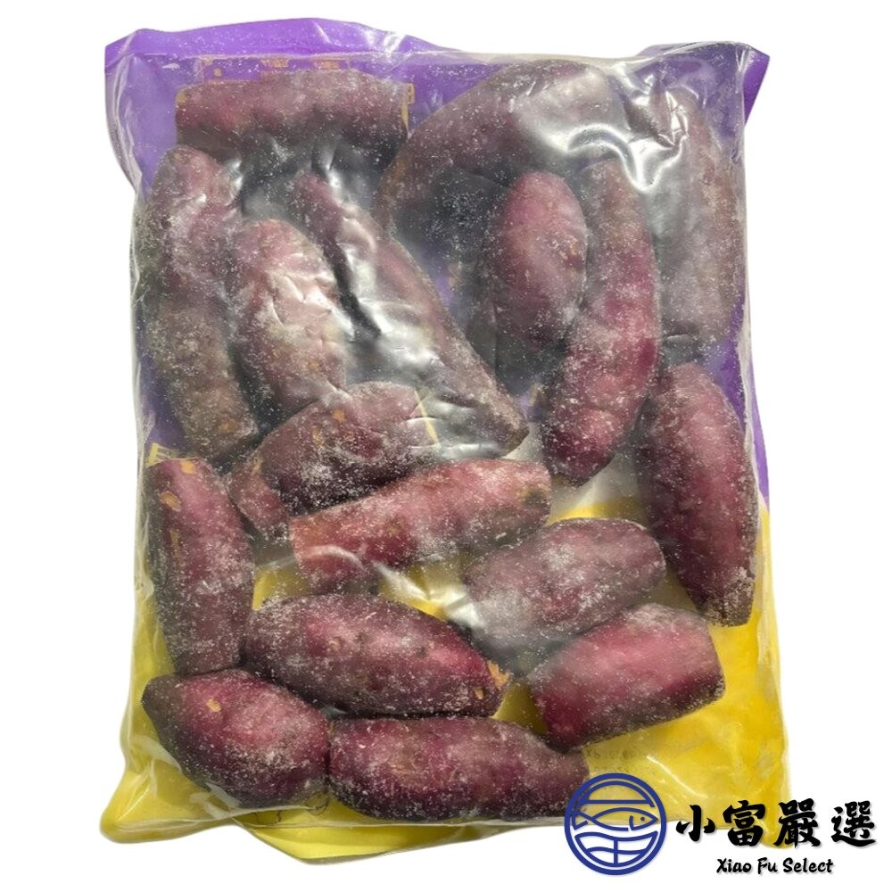 【小富嚴選】栗香地瓜 栗本地瓜 紅皮地瓜 栗子地瓜 紅地瓜 (1000g/包) 現貨特價 栗香地瓜 栗子地瓜-細節圖6
