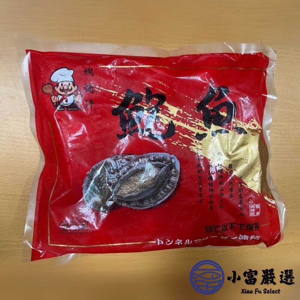 【小富嚴選】鮑魚清肉 鮑魚 海中珍寶 冷凍鮑魚 (500g/包) 去殼鮑魚 鮑魚食譜 鮑魚年菜 沙拉-細節圖3