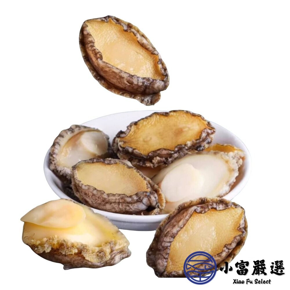 【小富嚴選】鮑魚清肉 鮑魚 海中珍寶 冷凍鮑魚 (1000g/包) 包冰20% 去殼鮑魚-細節圖2