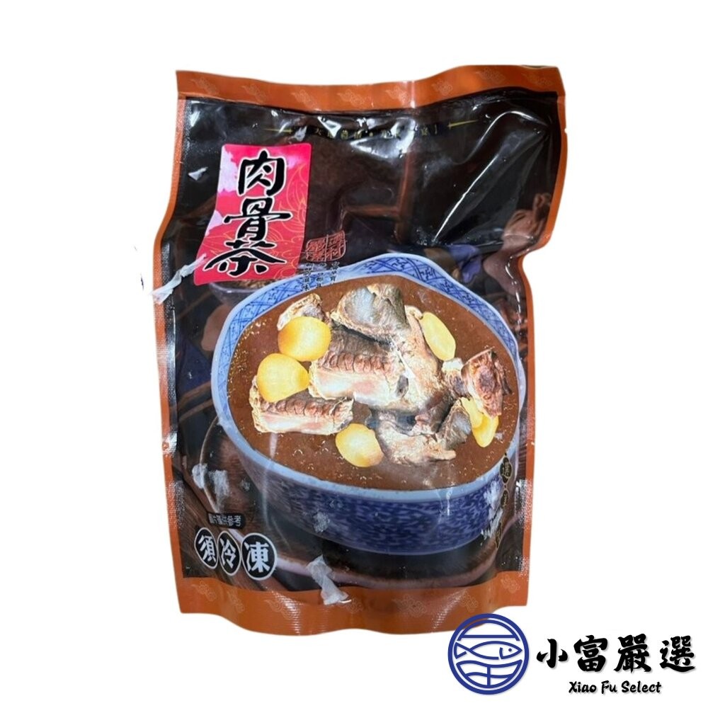 【小富嚴選】星洲肉骨茶 肉骨茶 湯品 豬骨湯 (1000g/固形物330g/包) 熟食即食 肉骨茶麵 圍爐 聚餐首選-細節圖2