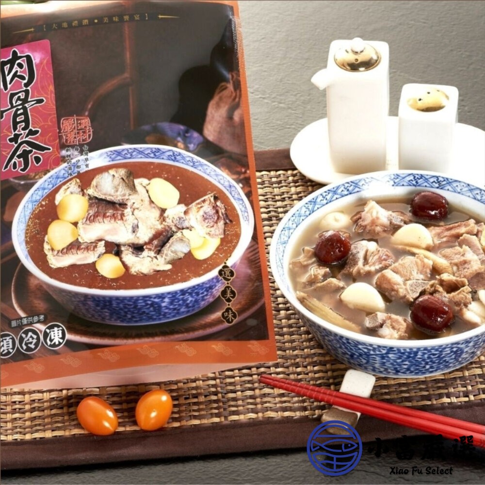 【小富嚴選】星洲肉骨茶 肉骨茶 湯品 豬骨湯 (1000g/固形物330g/包) 熟食即食 肉骨茶麵 圍爐 聚餐首選-細節圖4