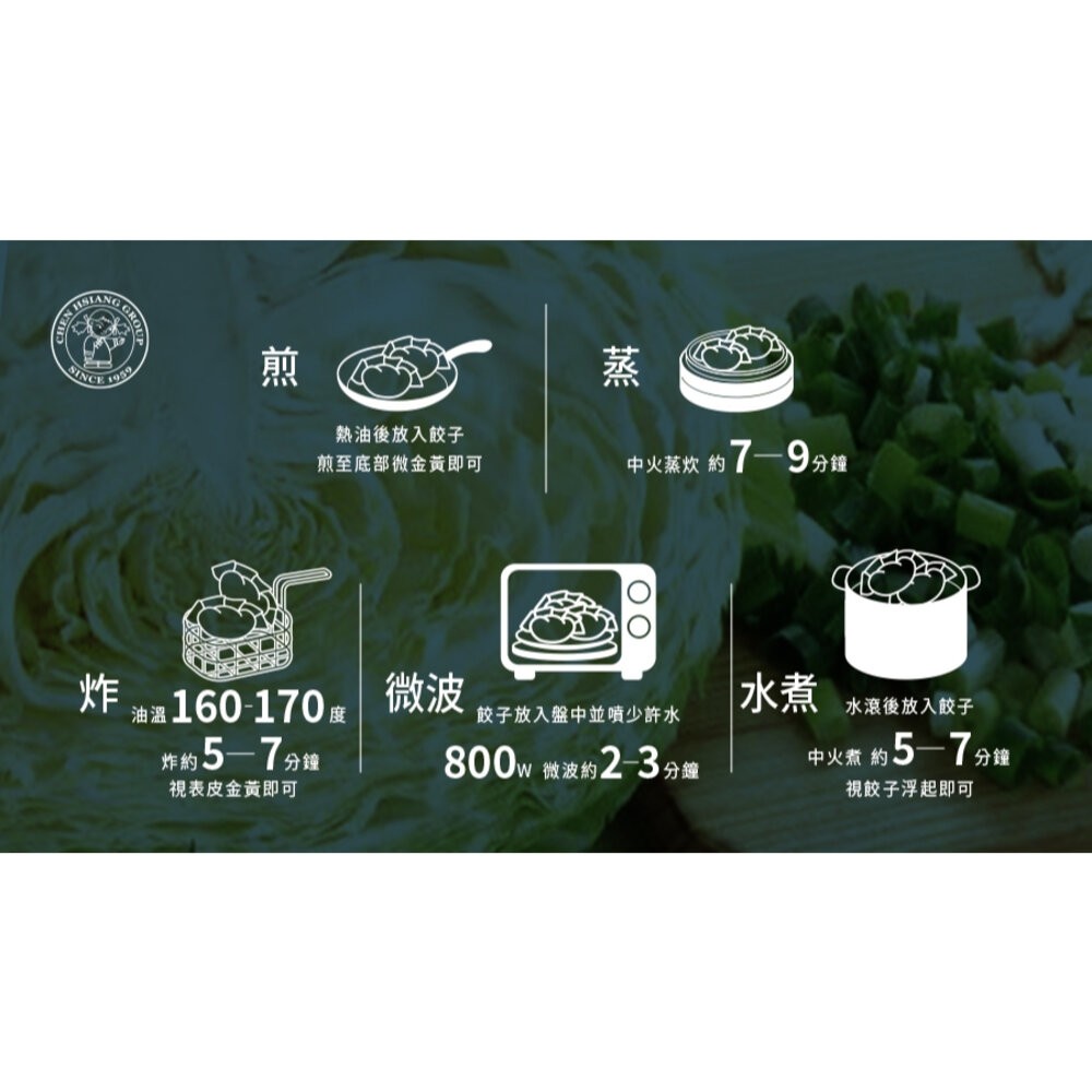 0060小富嚴選麵食米飯餃類-禎祥高麗菜熟水餃100顆1700g-高麗菜水餃(熟食的料理方便)知名連鎖店專用另有韭菜熟水-細節圖5