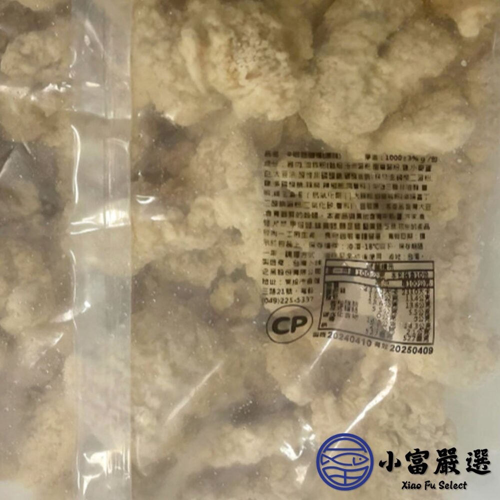 【小富嚴選】卜蜂卡啦脆腿條 咔啦脆腿條 肯肯雞金黃脆腿條 (1000g/包) 氣炸 炸雞 點心 聚餐首選 野餐-細節圖3