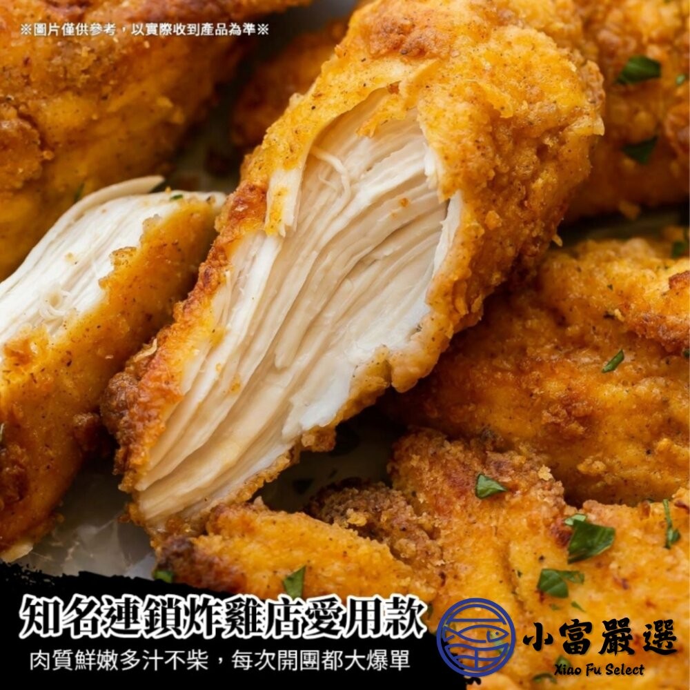 【小富嚴選】卜蜂卡啦脆腿條 咔啦脆腿條 肯肯雞金黃脆腿條 (1000g/包) 氣炸 炸雞 點心 聚餐首選 野餐-細節圖5