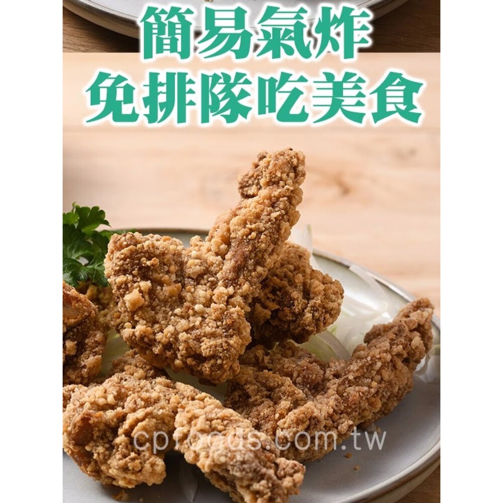 0047小富嚴選調理雞肉類-預炸-卜蜂酥脆三角骨-卜蜂三角骨鹽酥雞1K包 特價194 另有雞翅/雞腿/排骨/鯖魚/鮭魚/-細節圖4