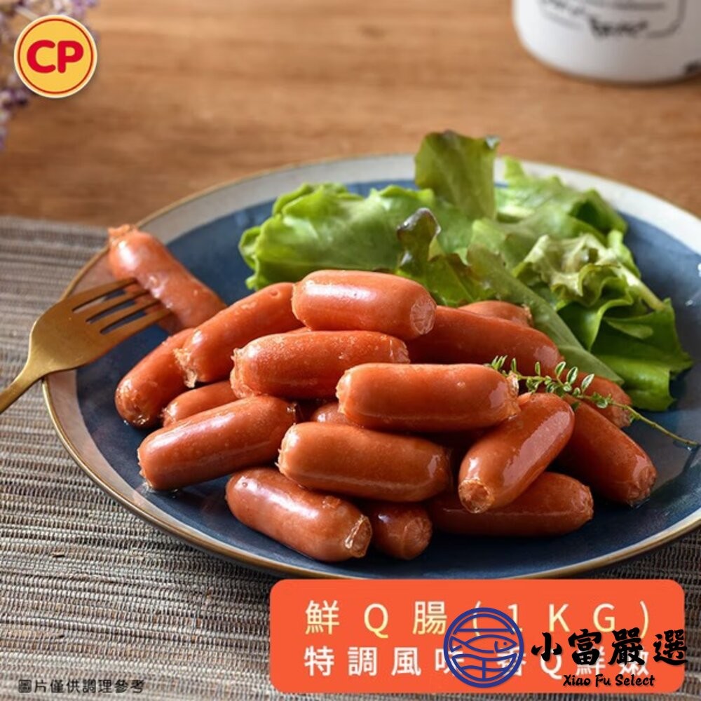 【小富嚴選】卜蜂鑫鑫腸卜蜂鮮Q腸 小香腸 卜蜂香腸 卜蜂小香腸 (1000g/包) 卜蜂食品 小熱狗 點心 宵夜-細節圖7