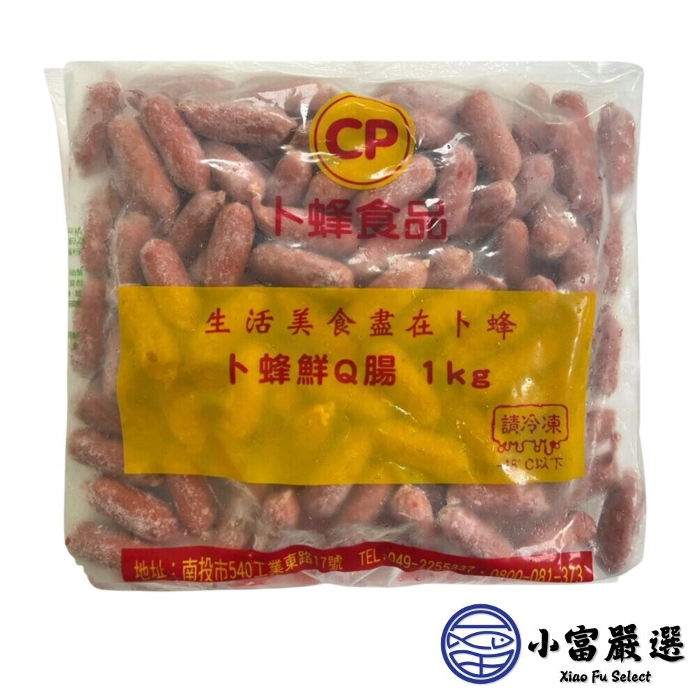 【小富嚴選】卜蜂鑫鑫腸卜蜂鮮Q腸 小香腸 卜蜂香腸 卜蜂小香腸 (1000g/包) 卜蜂食品 小熱狗 點心 宵夜-細節圖2