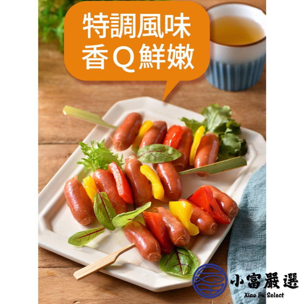 【小富嚴選】卜蜂鑫鑫腸卜蜂鮮Q腸 小香腸 卜蜂香腸 卜蜂小香腸 (1000g/包) 卜蜂食品 小熱狗 點心 宵夜-細節圖5