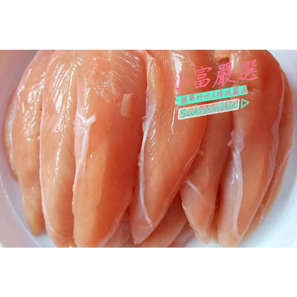 0735小富嚴選肉品雞肉類-國產雞柳(雞里肌)3000g(真空包裝品質保證) 另有雞胸雞腿雞心雞胗雞翅雞腿毛小孩-細節圖6