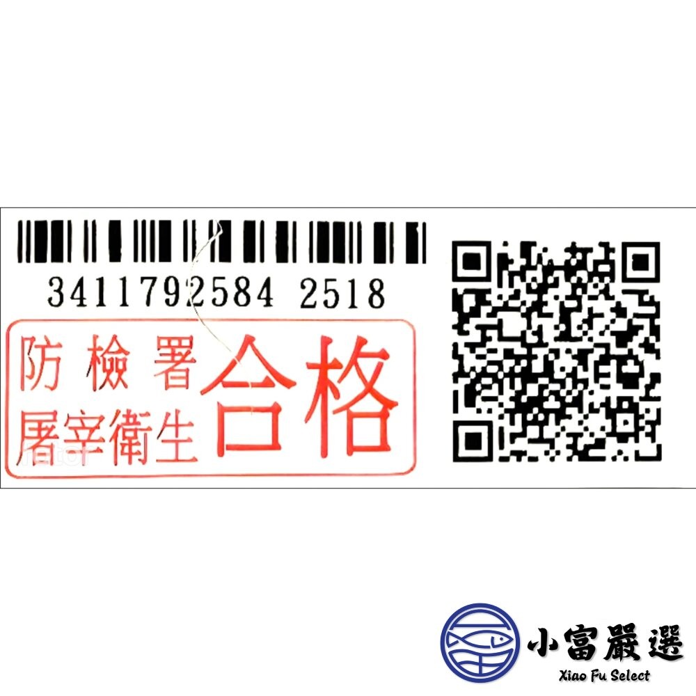 【小富嚴選】國產雞胸肉(半台斤/300g/包)台灣屠宰 舒肥雞胸肉用 高蛋白 懶人健康料理 團購熱銷 輕食 便當-細節圖6