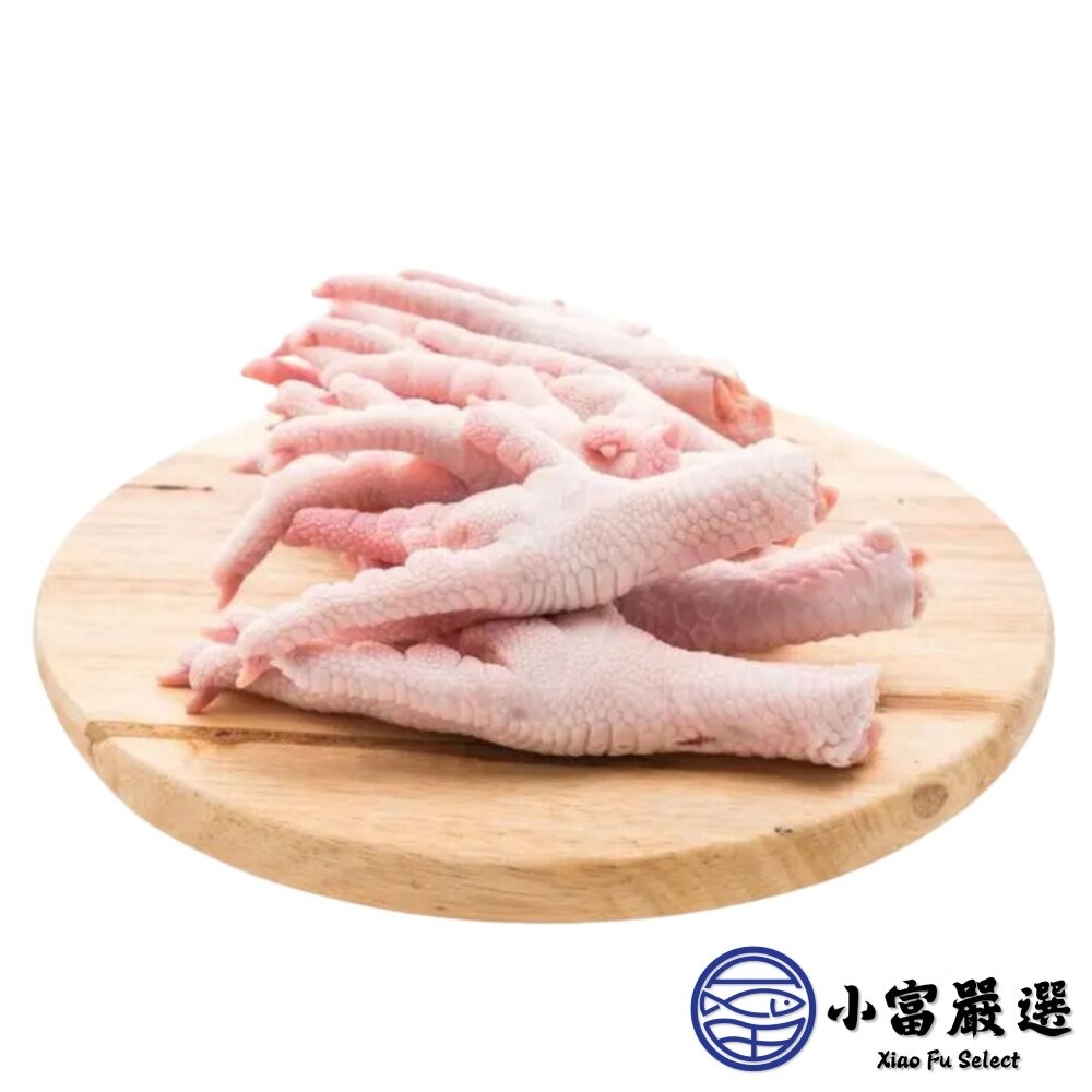 【小富嚴選】生鮮雞爪 雞腳 雞掌 寵物可食 真空包裝 (600g/包) 毛小孩可食 毛寶寶 零食 滷味-細節圖2