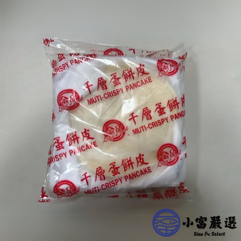 【小富嚴選】千層蛋餅皮 金品千層蛋餅皮片 冷凍蛋餅皮 好吃 (25入裝/包) 金品 早餐店 蛋餅-細節圖4