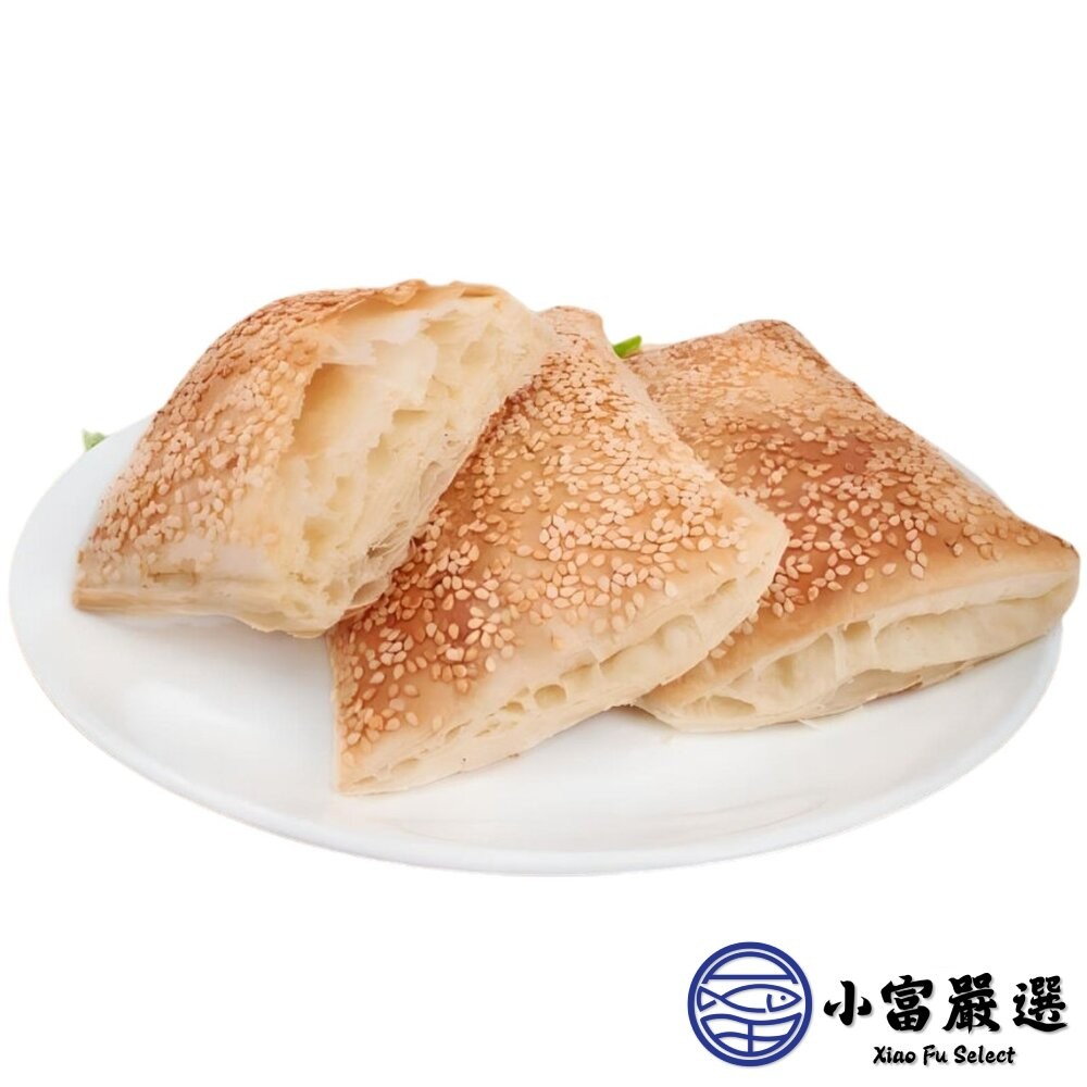 【小富嚴選】金品中式燒餅 芝麻燒餅 胡麻子燒餅 原味燒餅 豆漿燒餅 (90g/片) 早餐 點心 燒餅 金品-細節圖2