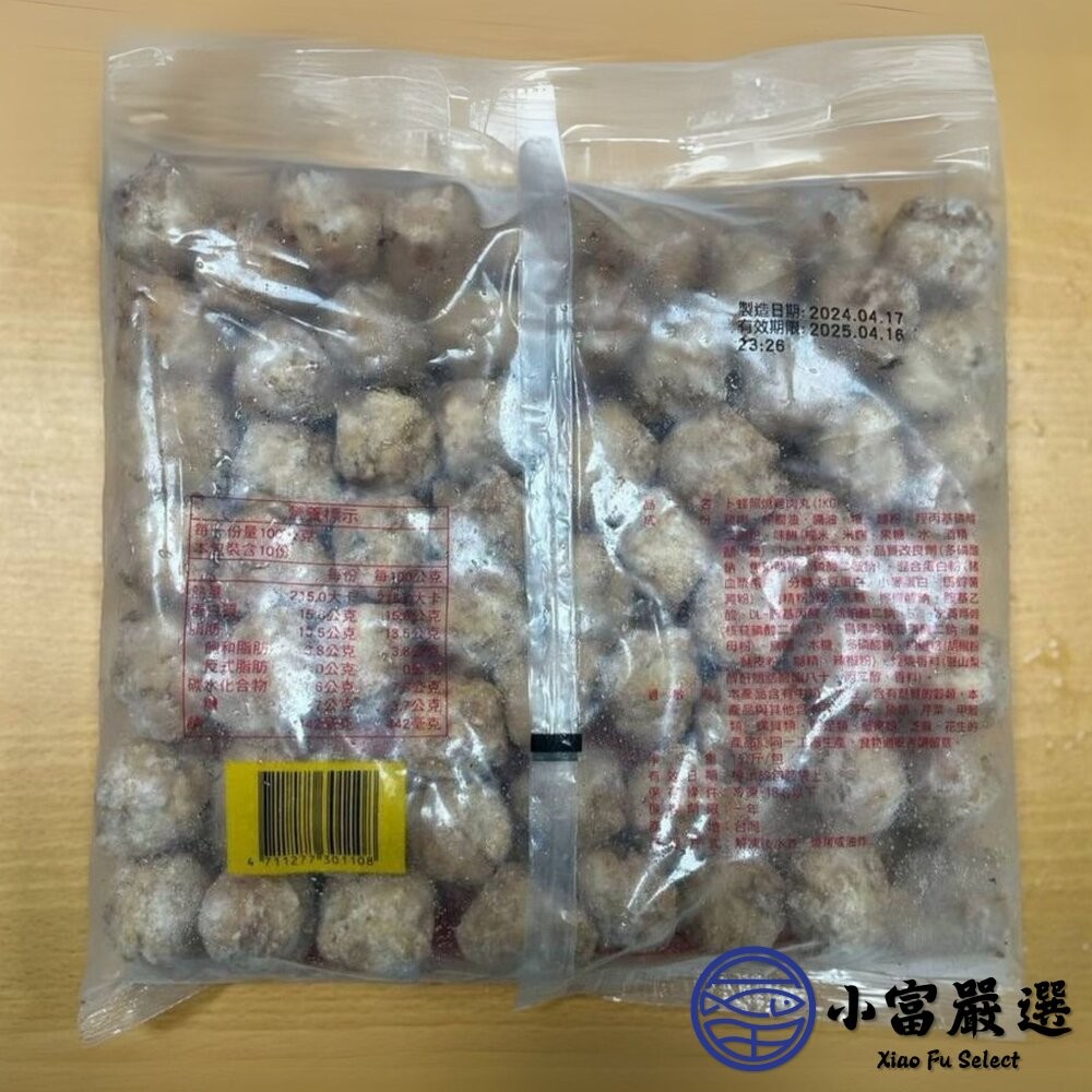 【小富嚴選】卜蜂照燒雞肉丸子 雞肉丸 雞肉丸子 (1000g/包) 貢丸 火鍋 串燒 燒烤-細節圖4