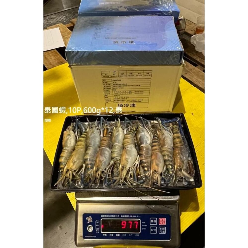 0602小富嚴選草蝦甜蝦其他蝦類-活凍泰國蝦10隻600g一台斤-特價349 實重600g 每隻大約60克重-細節圖3