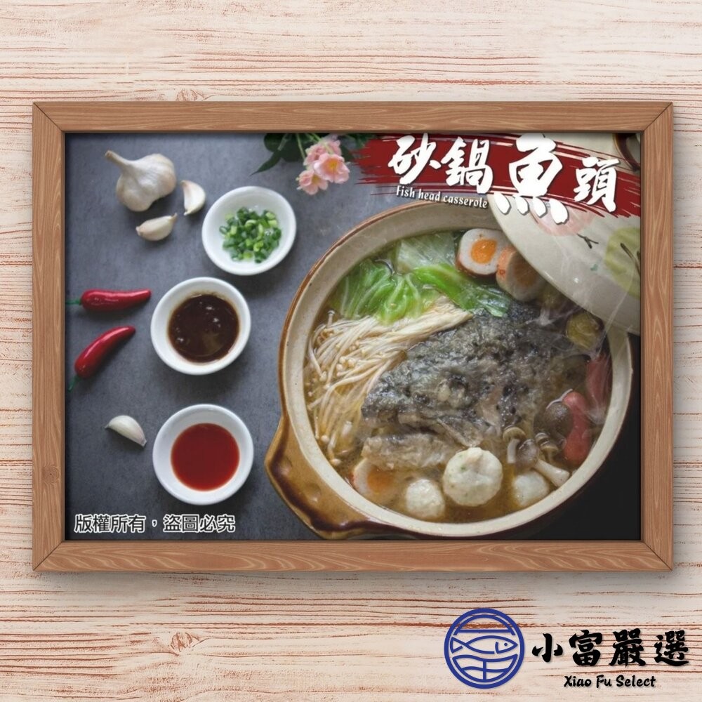 【小富嚴選】砂鍋魚頭 砂鍋鮭魚頭 砂鍋魚頭鍋 (1.5kg/包) 鮭魚頭火鍋 鮭魚頭湯 聚會-細節圖4
