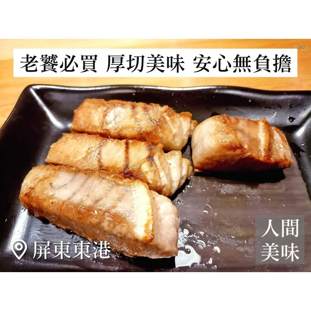 0244小富嚴選海鮮其他魚類-大目鮪魚腹肉條250g特價119.舒肥雞胸/去骨雞腿/鴨翅/溏心蛋/水煮蛋/火鍋料-細節圖4