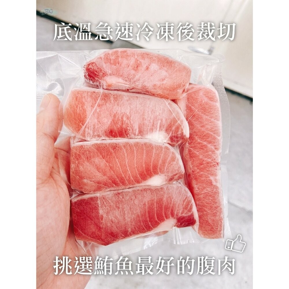 0244小富嚴選海鮮其他魚類-大目鮪魚腹肉條250g特價119.舒肥雞胸/去骨雞腿/鴨翅/溏心蛋/水煮蛋/火鍋料-細節圖6