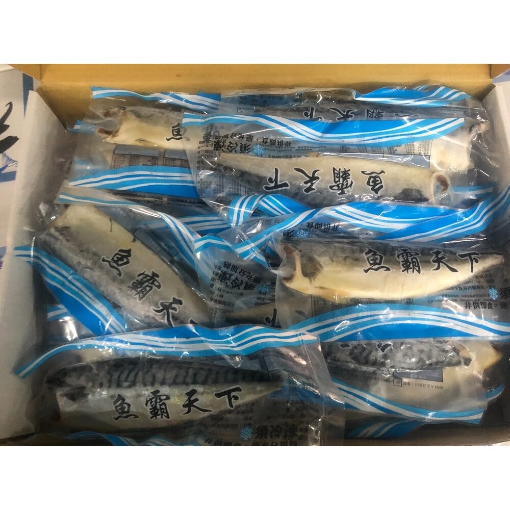 禾榮挪威鯖魚片150g/40片/6kg