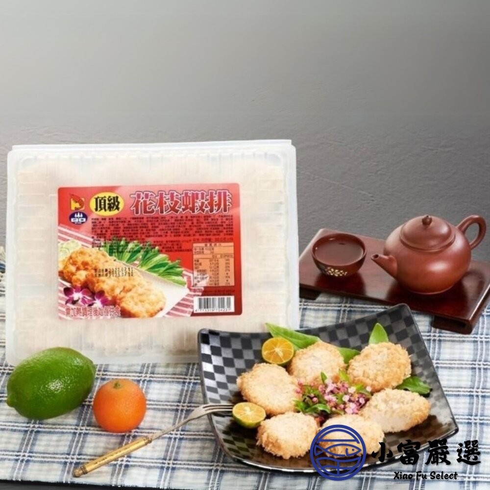 【小富嚴選】頂級花枝蝦排 炸花枝蝦排 花枝蝦排塊 (300g/10片/盒) 炸物 點心-細節圖3