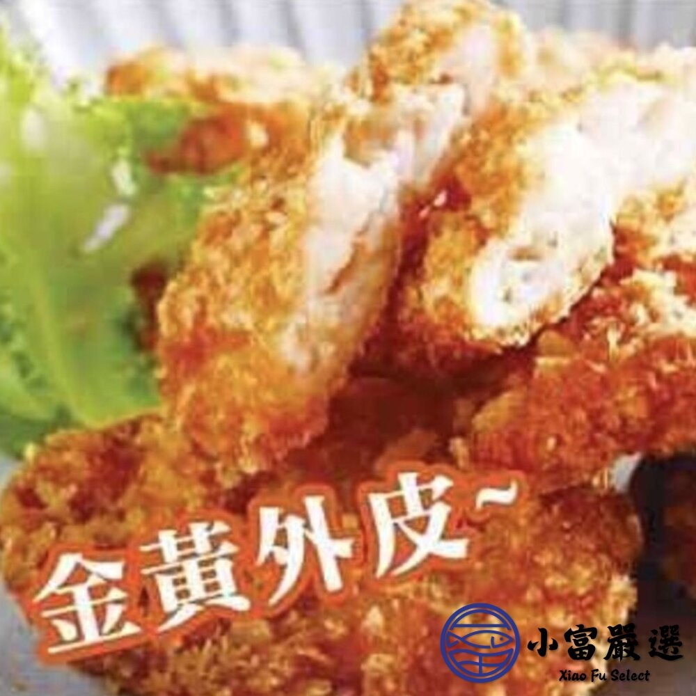 【小富嚴選】頂級花枝蝦排 炸花枝蝦排 花枝蝦排塊 (300g/10片/盒) 炸物 點心-細節圖6