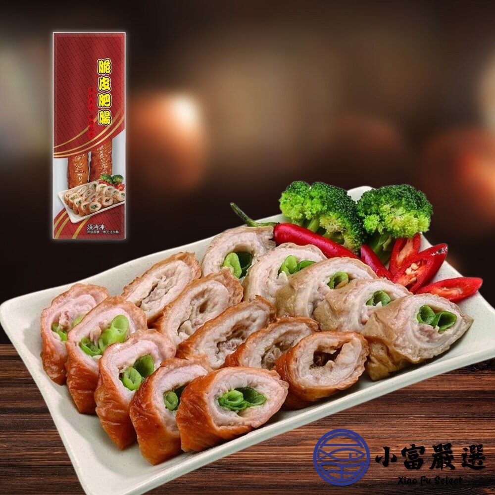 【小富嚴選】台灣國產 脆皮肥腸 調理脆皮肥腸含蔥 真空包裝 (150g/包) 酥炸肥腸 大腸 香酥大腸-細節圖3