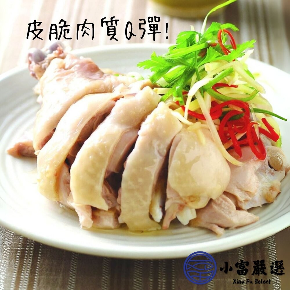 【小富嚴選】油雞腿 去骨油雞腿 雞腿 解凍即食 (600g/包) 附蔥油 便當 晚餐 家常料理-細節圖4