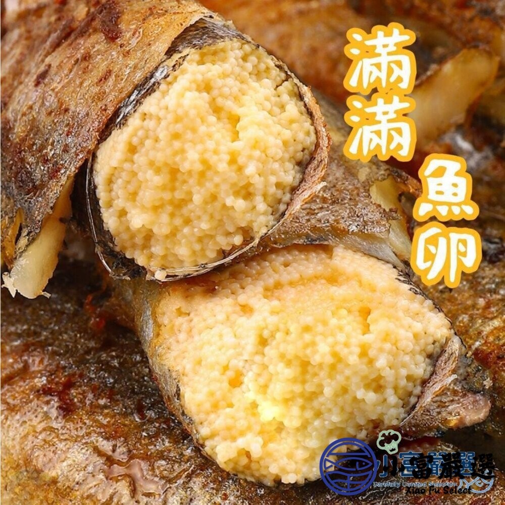 【小富嚴選】大規格爆卵柳葉魚 柳葉魚 生柳葉魚 鮮凍柳葉魚 (200g/包) 中蛋率極高 急速冷凍 燒烤 油炸 煎-細節圖4