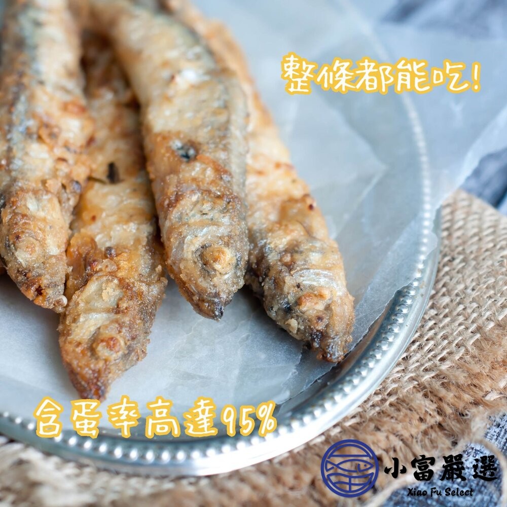 【小富嚴選】大規格爆卵柳葉魚 柳葉魚 生柳葉魚 鮮凍柳葉魚 (200g/包) 中蛋率極高 急速冷凍 燒烤 油炸 煎-細節圖6