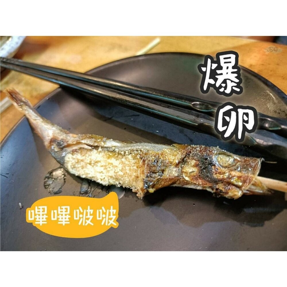 0185小富嚴選鯖魚柳葉魚類-大規格爆卵柳葉魚200g(中蛋率極高) 生的喔 急速冷凍鮮的狠的特價78-細節圖7