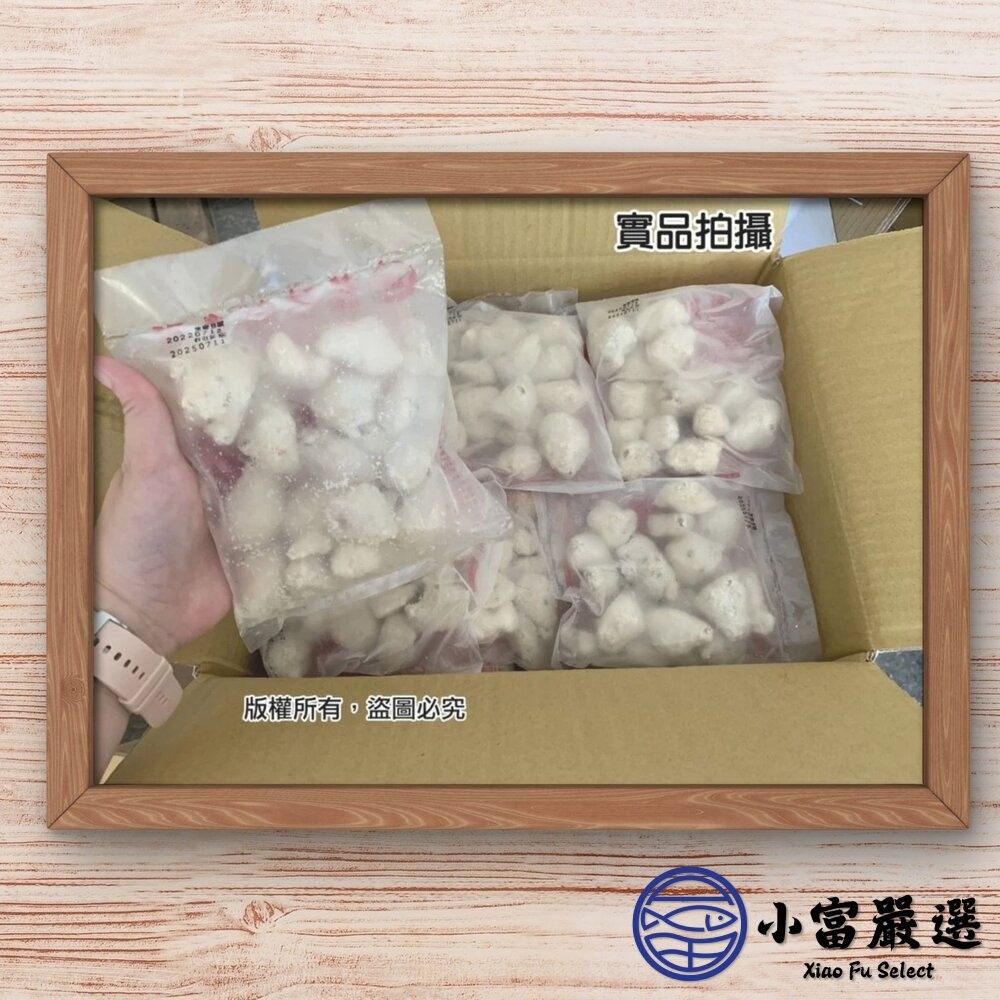 【小富嚴選】龍珠魷魚酥 魷魚酥 酥炸魷魚酥 (200g/包) 下酒菜 氣炸料理 酥炸 鹽酥雞-細節圖3