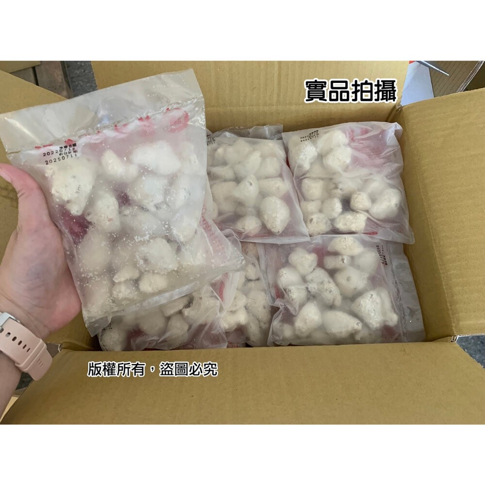 0263小富嚴選海鮮魷魚類-龍珠魷魚酥(200g)特價49 另有香酥魷魚條/魷魚燒/魷魚一夜干/鯖魚/鮭魚/鮑魚/吳郭魚-細節圖6