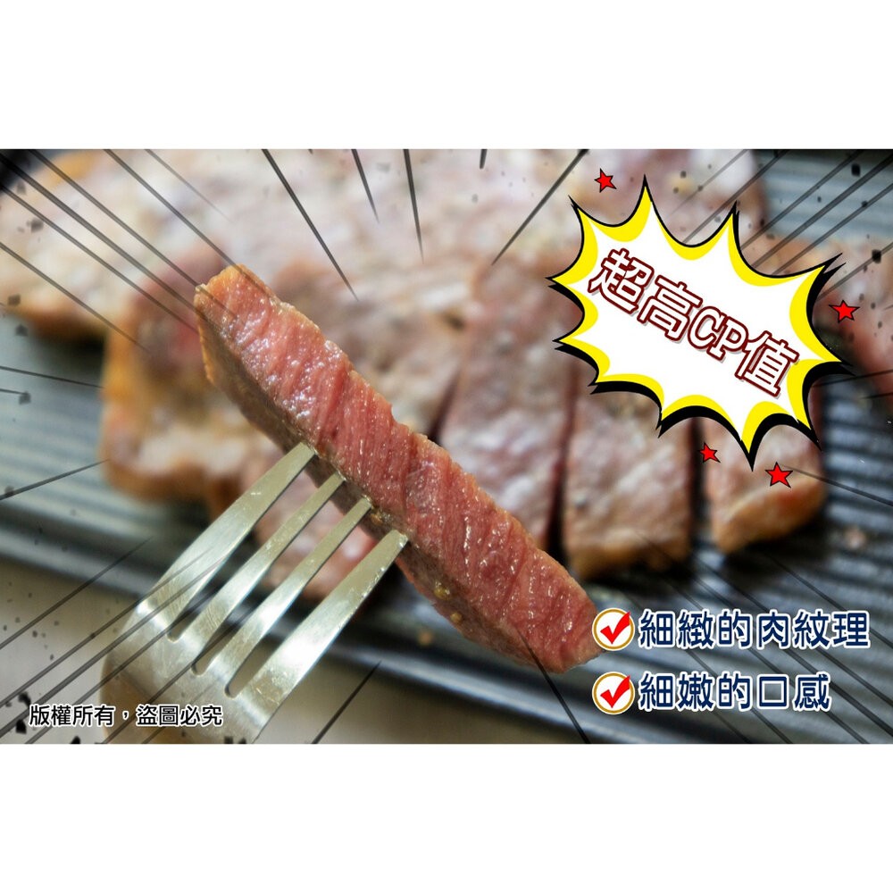 0284小富嚴選肉品牛肉類-特製無骨牛肉排 夜市牛排(220g±5%2片包)特價123元-細節圖4