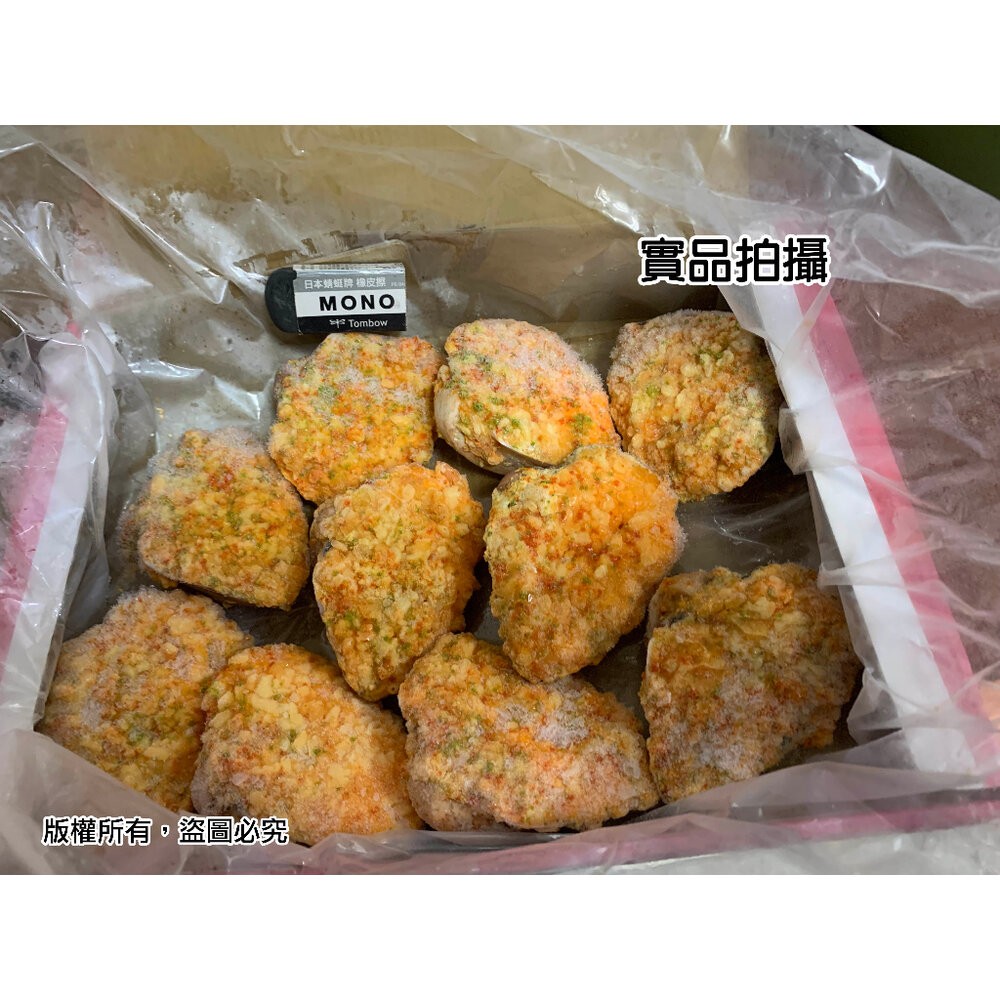 0563小富嚴選調理類海鮮類-馬蹄貝蝦仁焗(特大)600g1台斤(干貝蝦仁焗)(600g10P)特價199-細節圖3