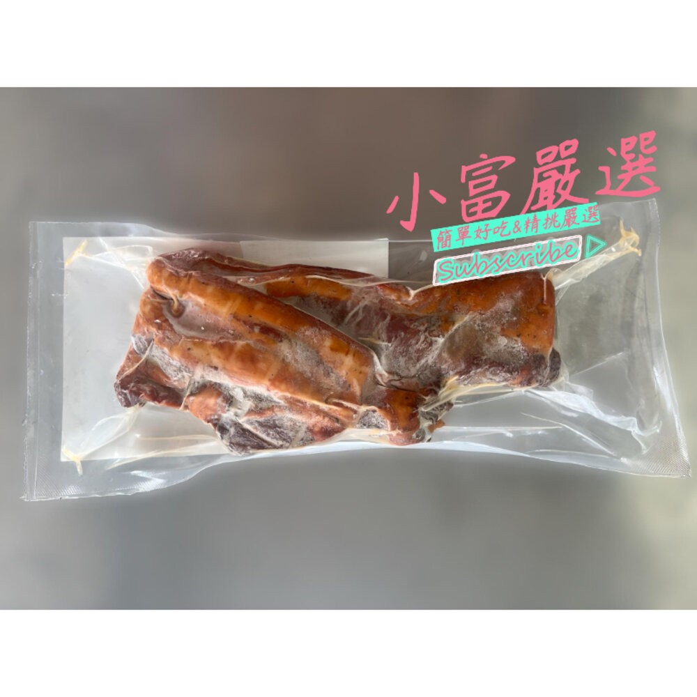 0017小富嚴選調理豬肉類-湖南臘肉-雲南臘肉-220g一包(正宗傳統工法.大廠製作安心好吃) 特價179-細節圖2