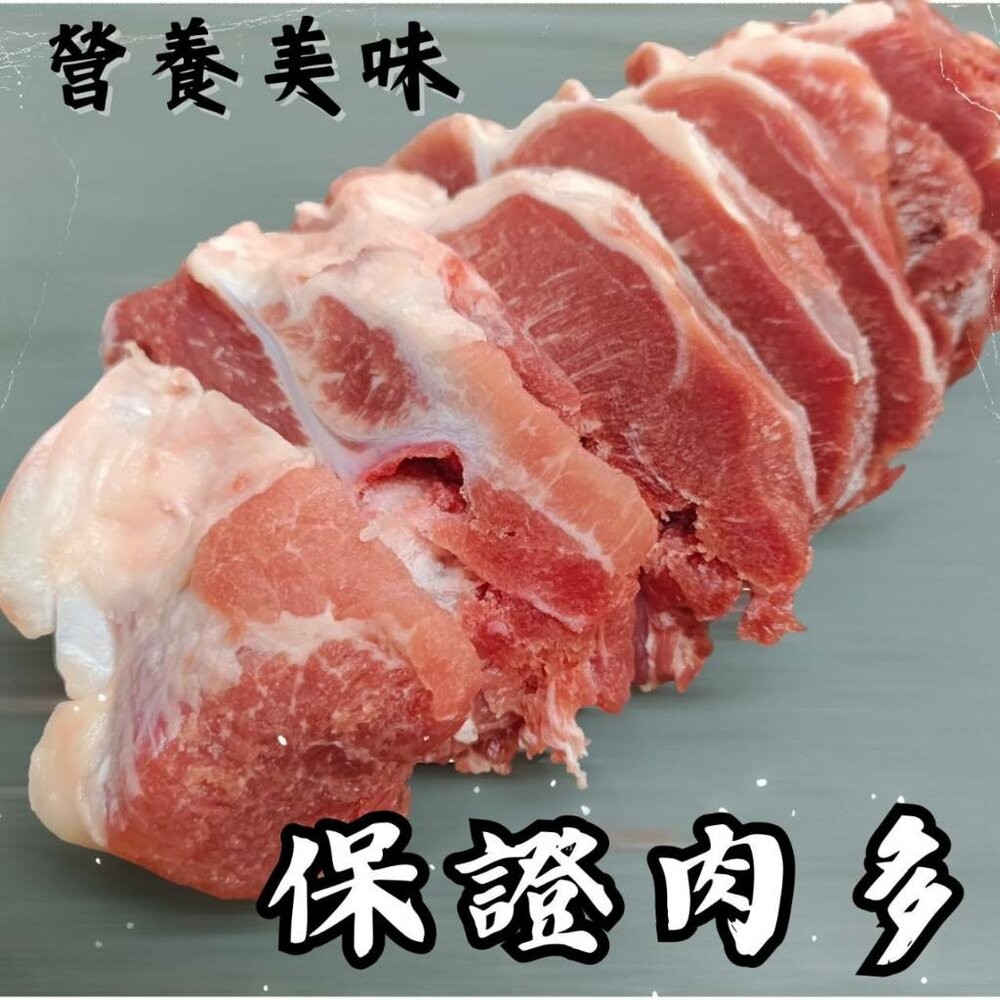 0113小富嚴選肉品豬肉類-頂級月亮軟骨切塊(真空包裝)600克一斤不惜成本給客戶最好另有溏心蛋/白煮蛋/去骨雞腿/鯖-細節圖8