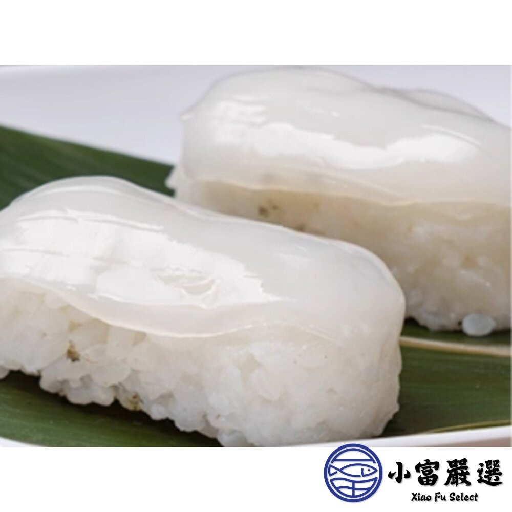 【小富嚴選】紋甲花枝刺身 紋甲花枝生魚片 (160g/20P) 花枝 海鮮-細節圖6