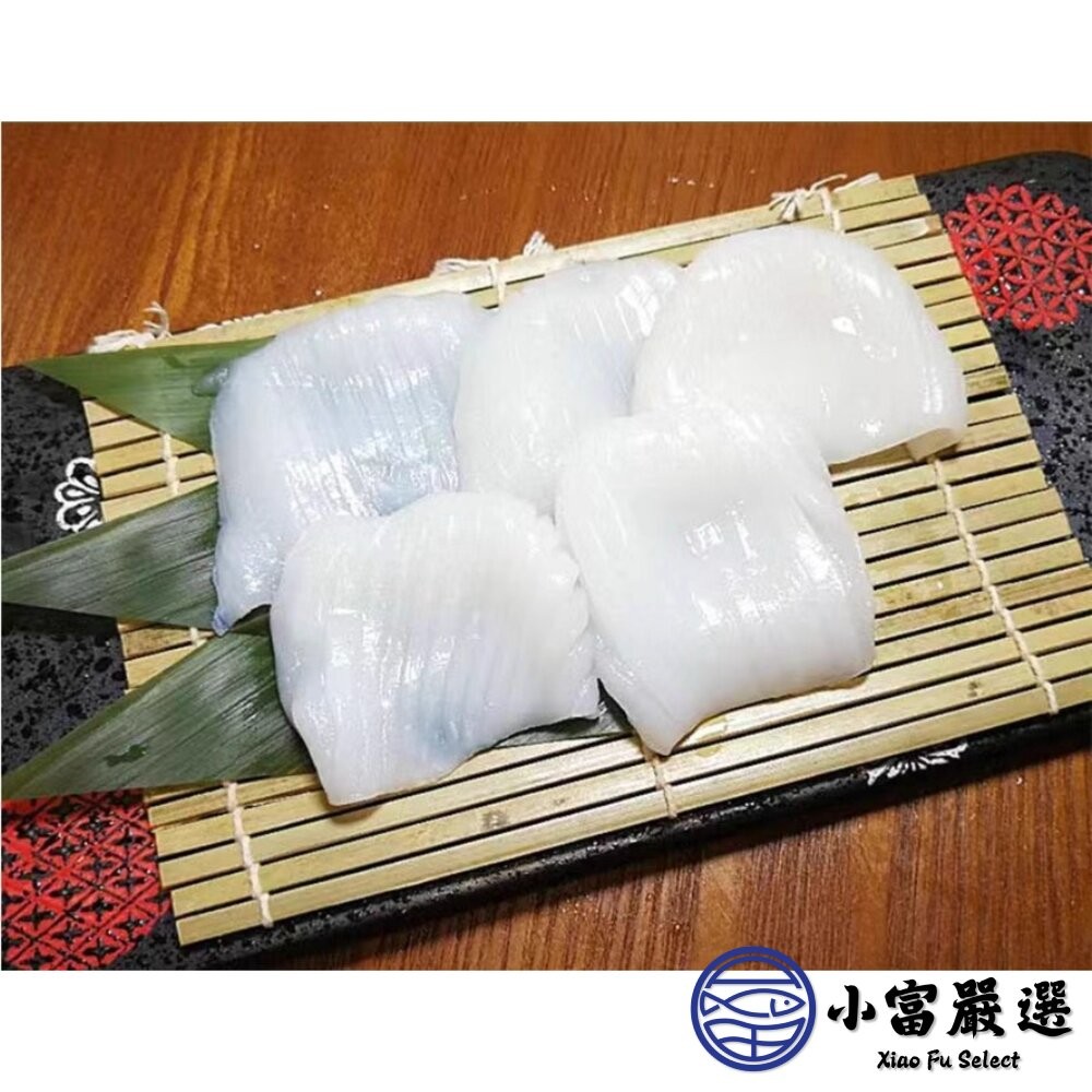 【小富嚴選】紋甲花枝刺身 紋甲花枝生魚片 花枝 花枝生魚片(160g/盒) 最後三盒出清 花枝 海鮮-細節圖2