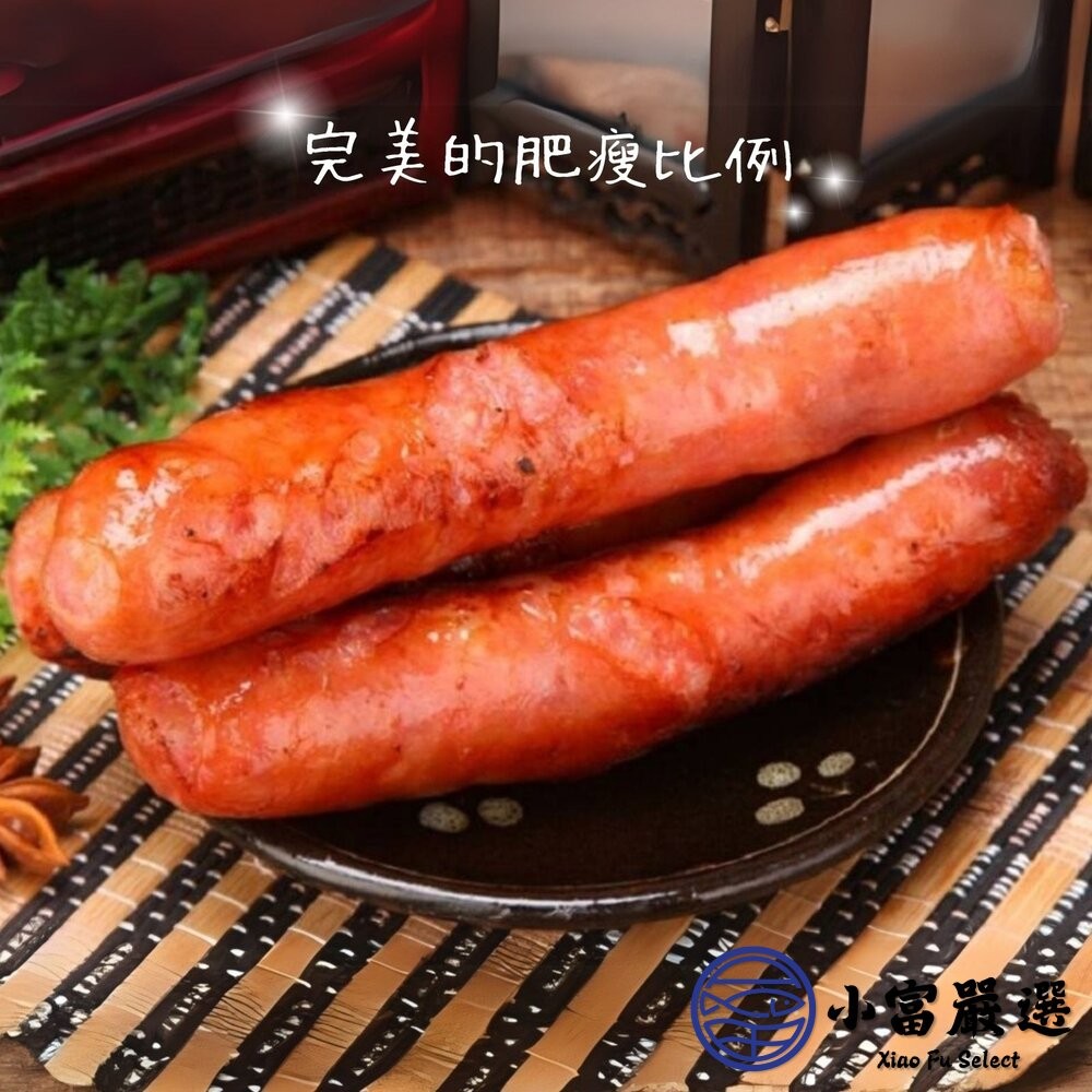 【小富嚴選】台灣美食 夜市美食 美式香腸 士林大香腸 (600g/包 2條裝) 露營 烤肉 家常菜-細節圖3