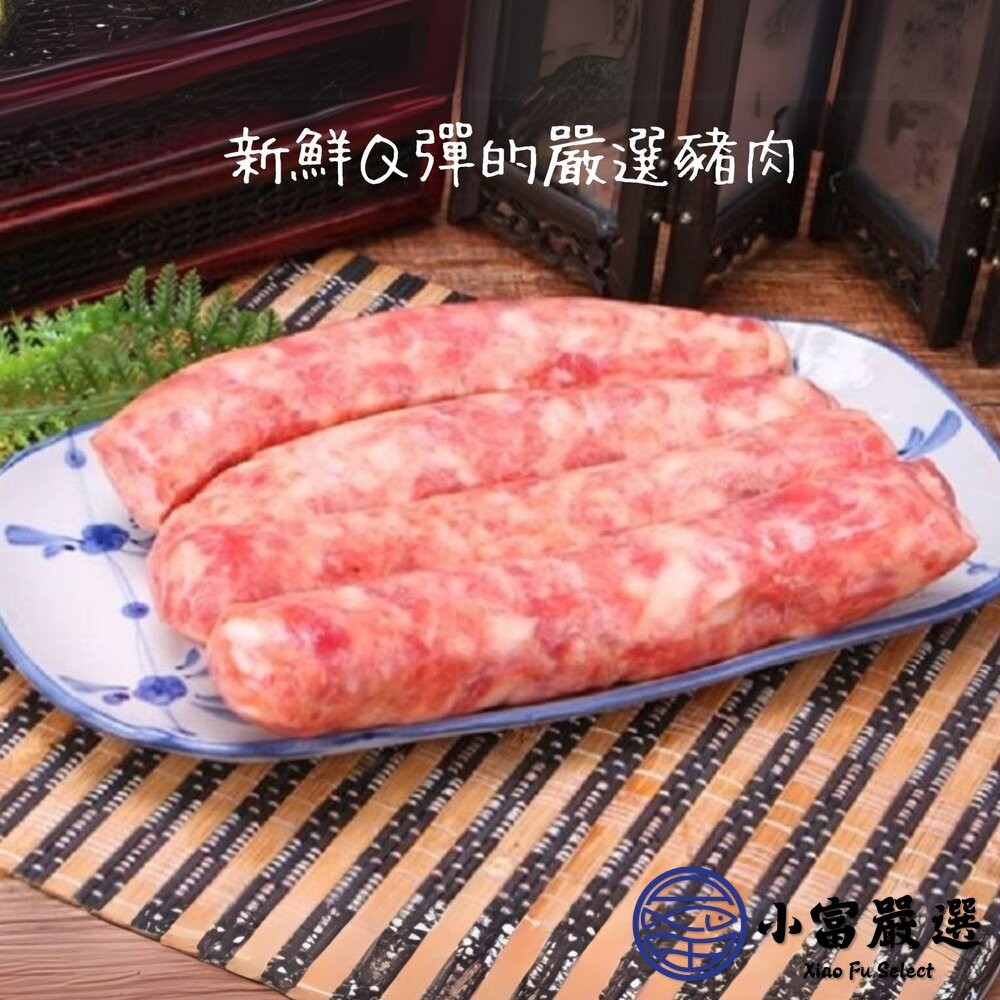 【小富嚴選】台灣美食 夜市美食 美式香腸 士林大香腸 (600g/包 2條裝) 露營 烤肉 家常菜-細節圖4