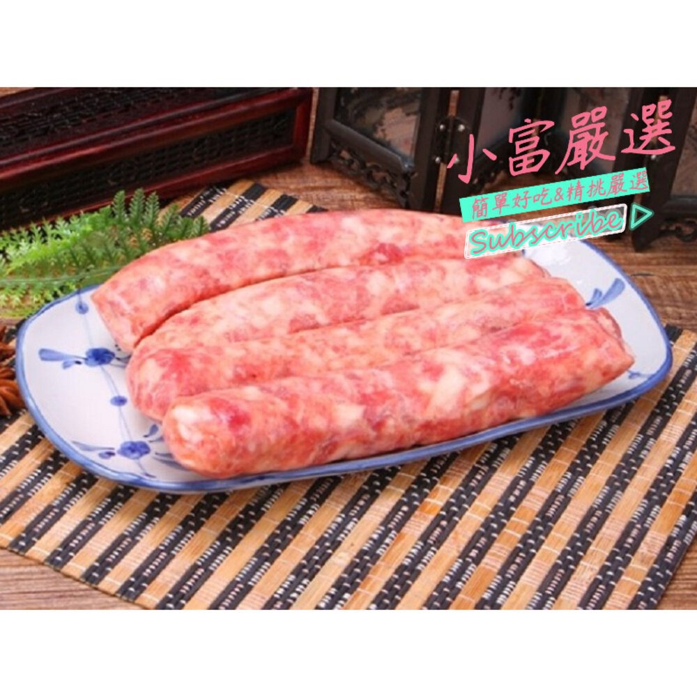 0240小富嚴選肉品香腸類-(美式香腸)(士林大香腸)600克 破天荒118元喔 另有德國豬腳/鮭魚/鯖魚/舒肥雞胸-細節圖3