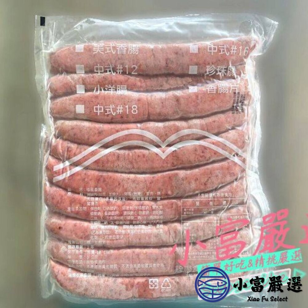【小富嚴選】津谷美式香腸 士林大香腸 香腸 大香腸 美式香腸 (3000g/10條) 烤肉 煎香腸 中秋烤肉-細節圖3