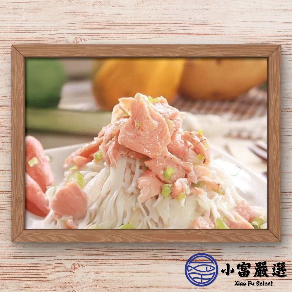 【小富嚴選】三文魚碎肉 鮭魚碎肉 鮭魚炒飯專用 泰國產 (1000g/包) 鮭魚炒飯-細節圖6
