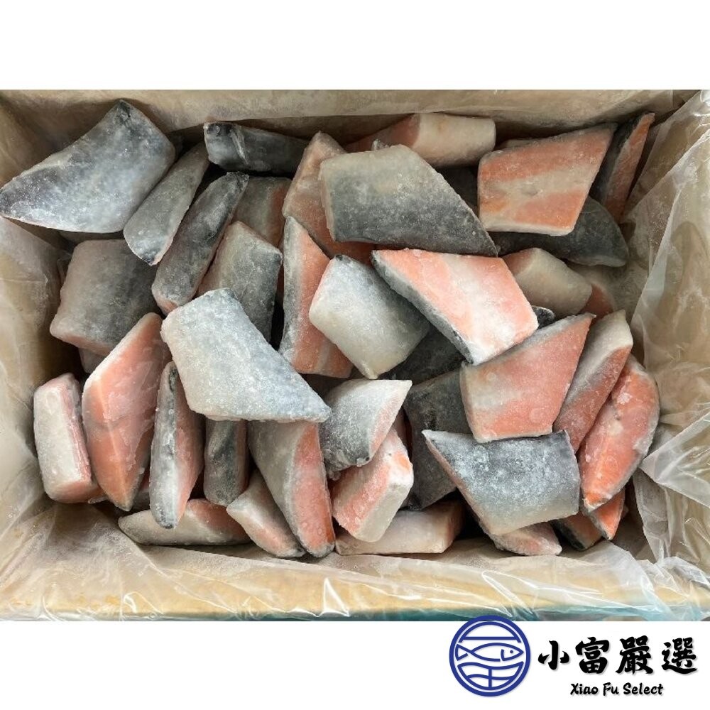 【小富嚴選】鮭魚尾頗半切 鮭魚尾 鮭魚10公斤 (便當餐盒專用) 鮭魚 便當店 餐盒 健康餐-細節圖7