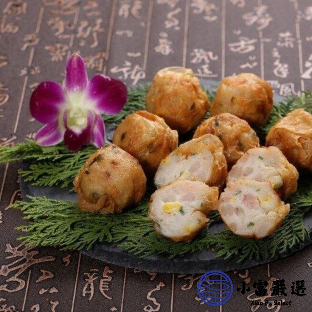 【小富嚴選】雙脆蝦仁球 金黃酥脆 雙脆蝦仁球 (12粒/320g/盒) 年菜 點心 炸物 年貨 團購美食-細節圖4