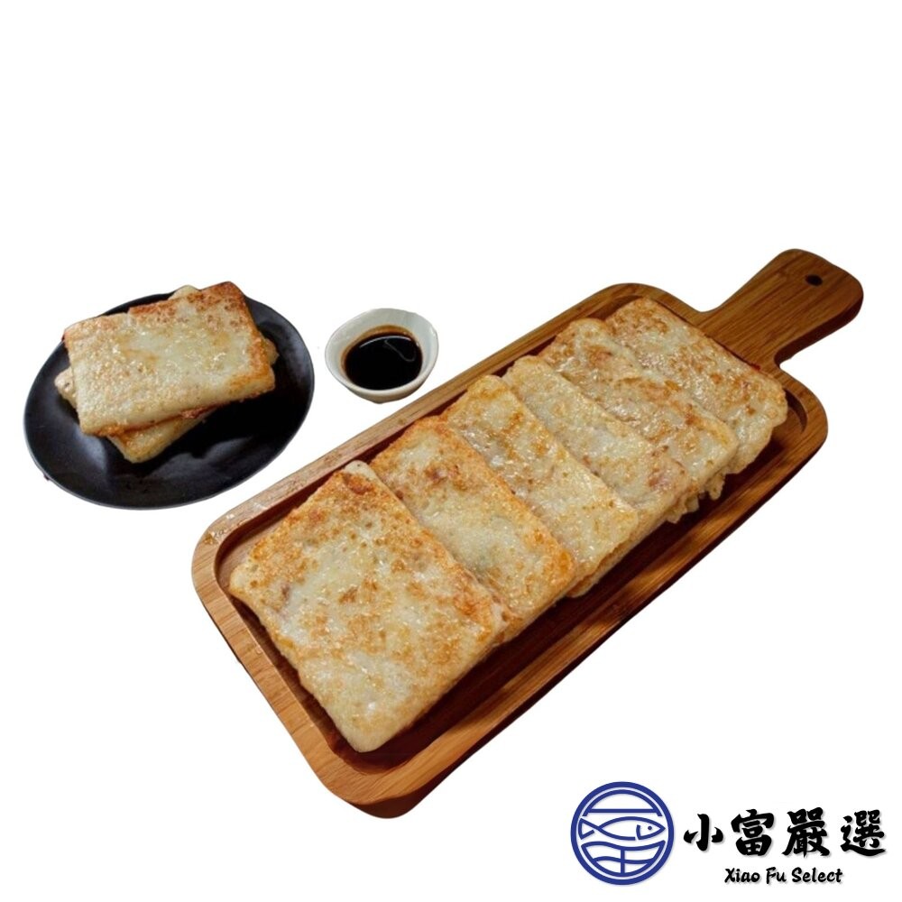 【小富嚴選】禎祥蘿蔔糕 經典蘿蔔糕 菜頭糕 白蘿蔔糕 步步糕升 (1000g/10片裝) 早餐店 港式料理 菜頭粿-細節圖2