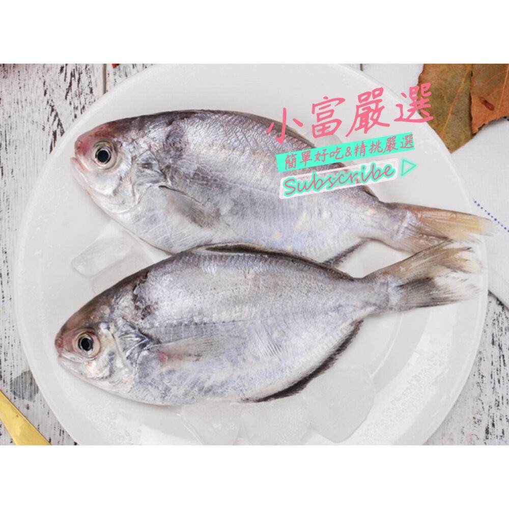 0197小富嚴選海鮮其他魚類-(肉魚)(肉鯧)(肉鯽魚)(肉好多活冷新鮮肉魚)(肉鯽魚)特價90鯛魚下巴/浦燒鯛-細節圖3