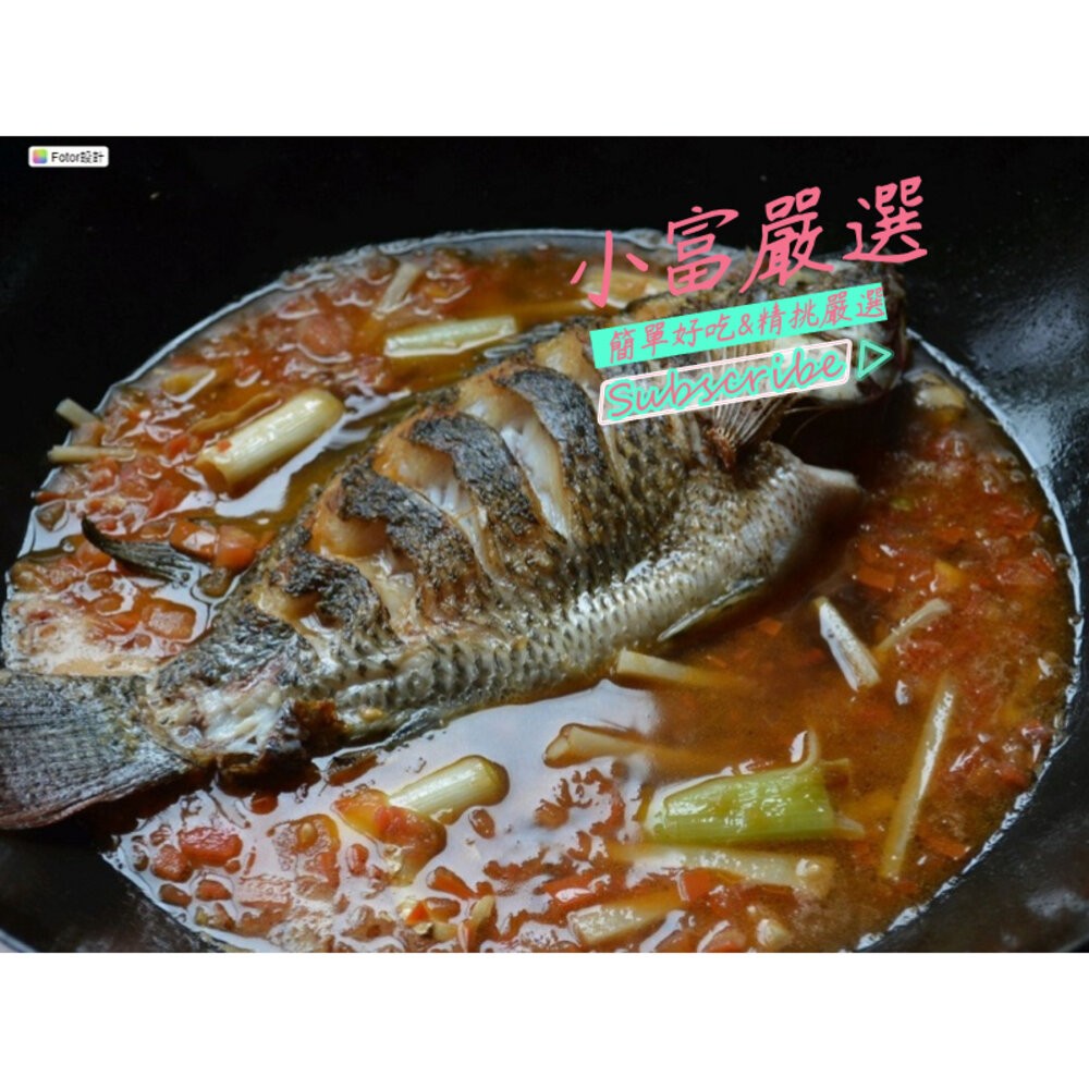 0555小富嚴選鯛魚鱸魚土魠類-台灣鯛吳郭魚整尾一件30尾上下(三去的喔)特價1180元 另有台灣鯛魚片/-細節圖3